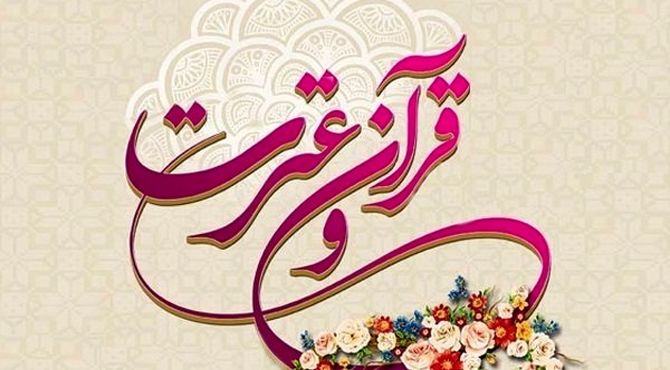 مسابقات قرآن احکام و نماز  دانش آموزان ابتدایی شهرستان داراب