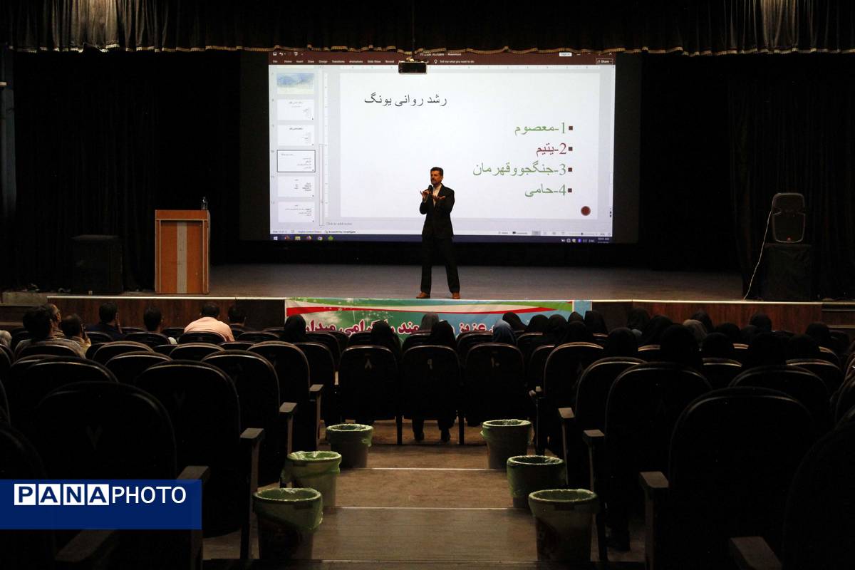 همایش «سفر یادگیری» در شهرستان گرمه