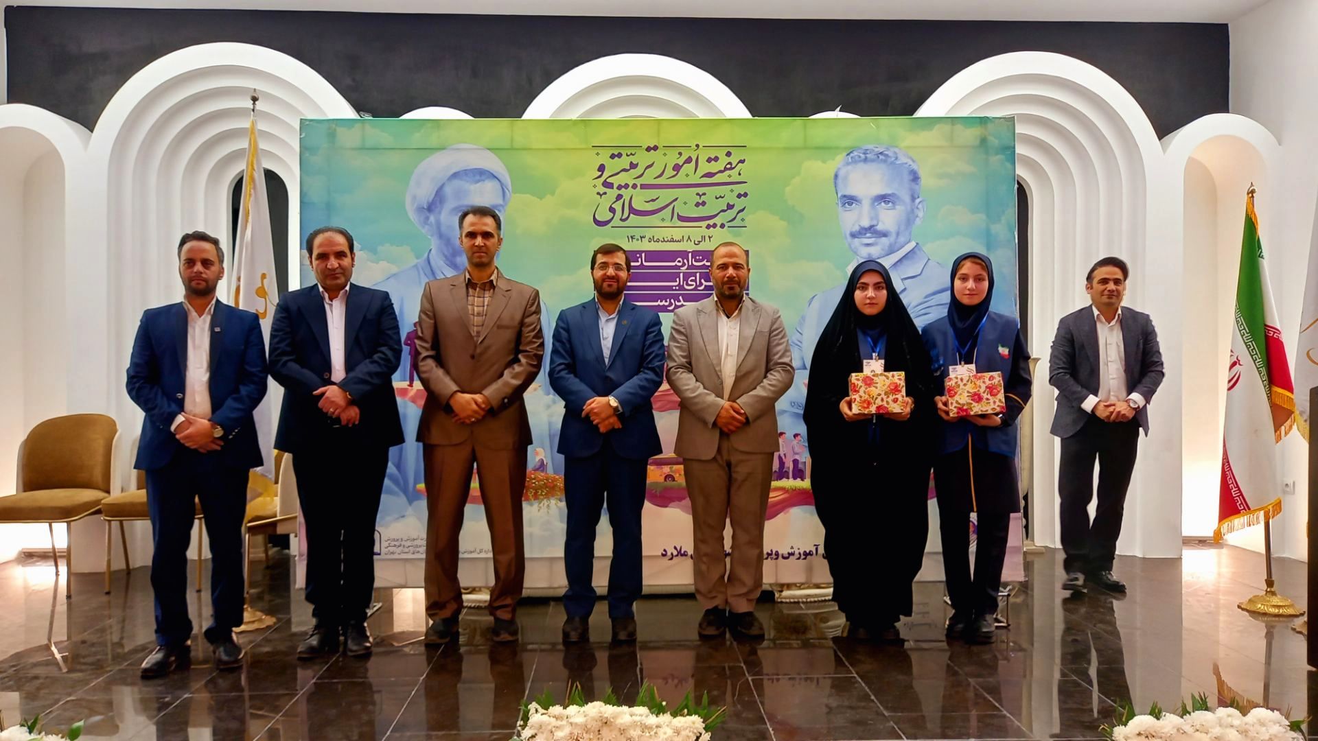 مراسم تقدیر از فعالان امور تربیتی در تالار آوین ملارد 