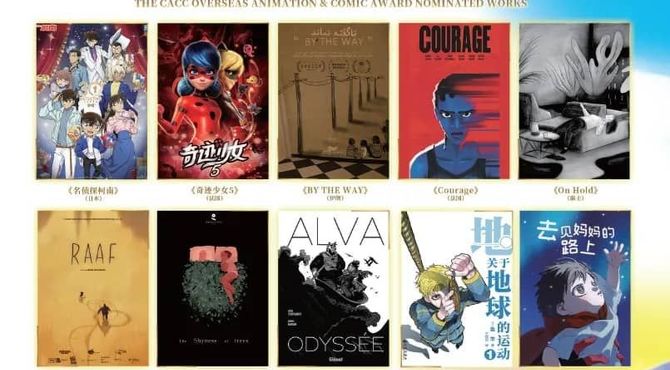 «ناگفته نماند» بهترین فیلم بخش بین‌الملل جشنواره اژدهای طلایی شد