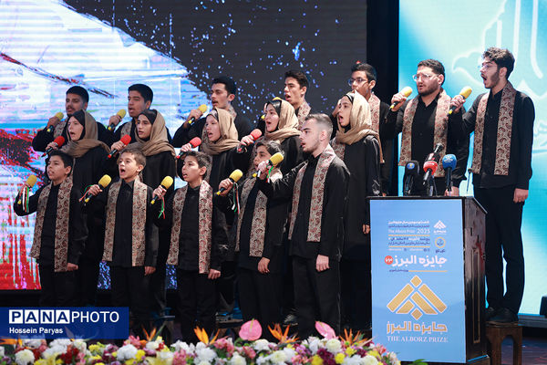 شصت و سومین همایش ملی جایزه البرز دانش‌آموزی-2