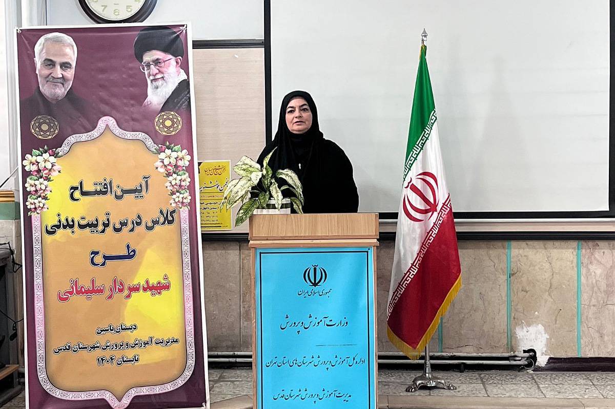 توسعه ورزش در مدارس، سرمایهگذاری برای آیندهای سالم و پویا است