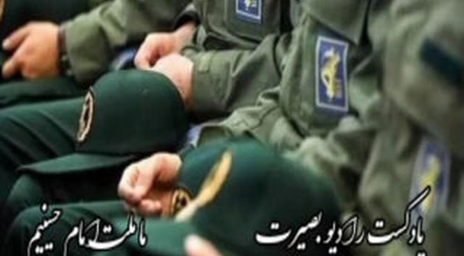 پادکست « ما ملت امام حسینیم »