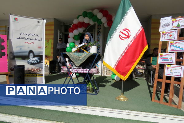 برنامه زنگ ایمنی و ترافیک در مدرسه شهدا فرهنگی دخترانه 