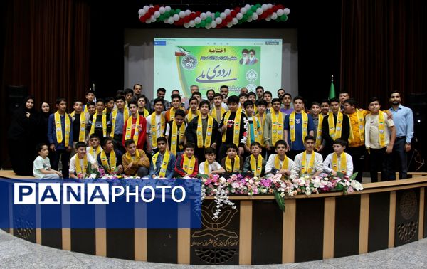 روز آخر و اختتامیه دوازدهمین پیش اردوی ملی پیشتازان پسر در زنجان 