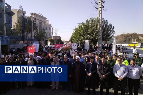 برگزاری راهپیمایی 13 آبان 1404
