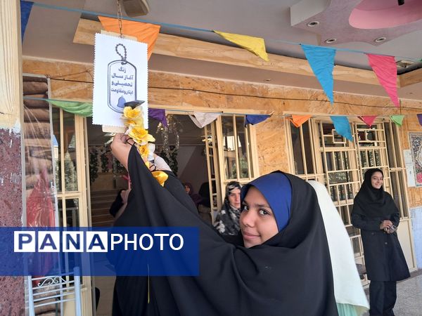 جشن جوانه‌ها در دبیرستان هیات امنایی حضرت معصومه(س) ناحیه 4 کرج 