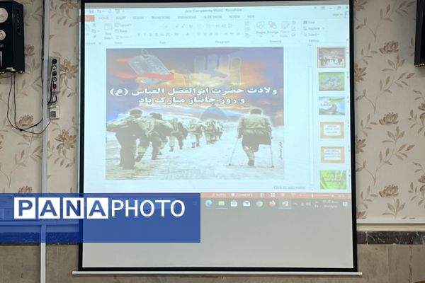 آیین تجلیل از جانبازان سرافراز فرهنگی در سالن شورای شهرستان قدس