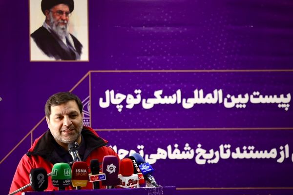 افتتاح پیست بین‌المللی اسکی توچال/رونمایی از مستند «تاریخ شفاهی توچال» همزمان با آغاز فصل جدید