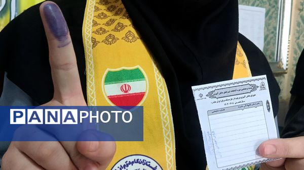 انتخابات شورای دانش‌آموزی؛ گامی به‌سوی تمرین، مشارکت و همبستگی در مدارس