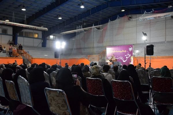 همایش زندگی به سبک خودمون در یزدانشهر نجف‌آباد