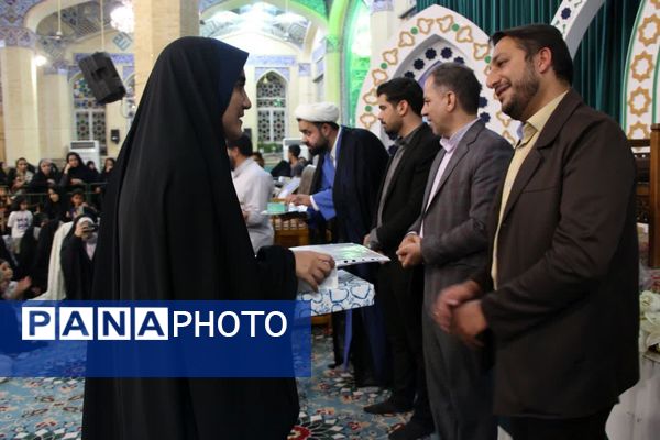 اختتامیه جشنواره تولید محتوا نماز و مسابقه عطر انتظار در امامزاده سیدجعفر یزد