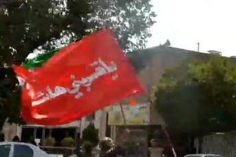 اجتماع عزداران حسینی در روز تاسوعا  