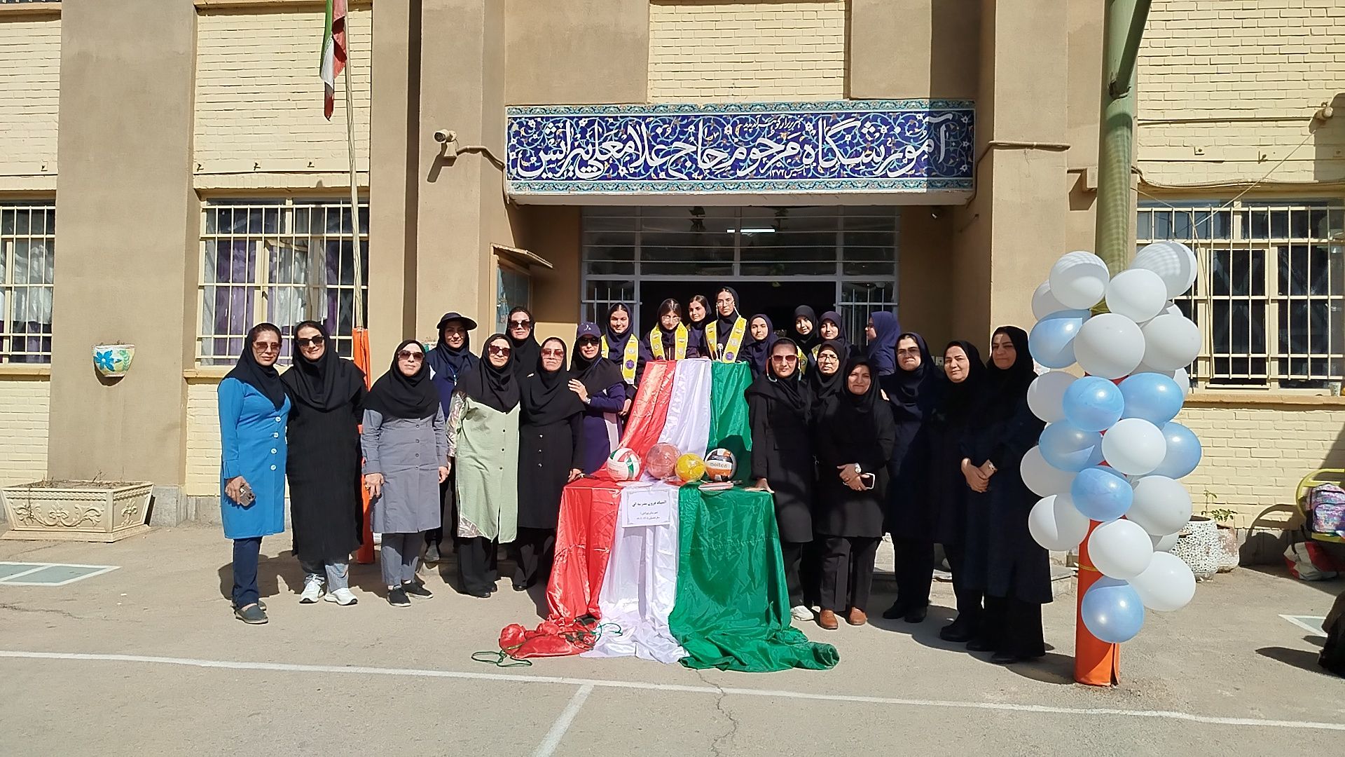 المپیاد ورزشی درون مدرسه ای در دبیرستان پیرایش یک