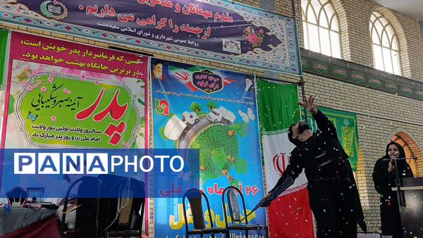 مراسم بزرگداشت ولادت حضرت امام علی (ع) و گرامیداشت روز پدر در حسینیه قمر بنی‌هاشم سفید‌دشت