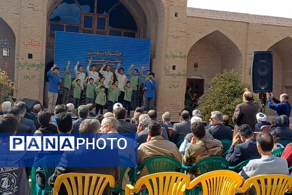 جشواره بومی محلی عناب شهرستان کوهپایه 