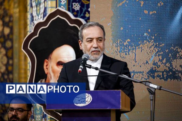 مراسم سالگرد ارتحال یاور صدیق انقلاب اسلامی در اصفهان 