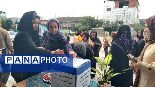 جلسه انتخابات انجمن اولیا و مربیان در دبستان شهید احمدپور قائمشهر
