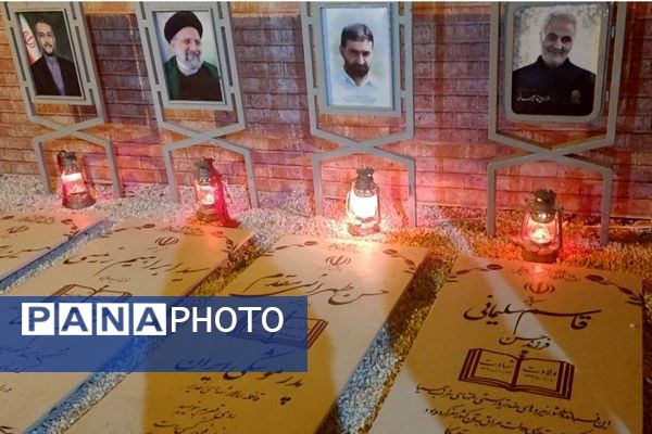 کنگره بزرگداشت سرداران و ۱۱۱۰ شهید منطقه ۱۰ شهرداری اصفهان