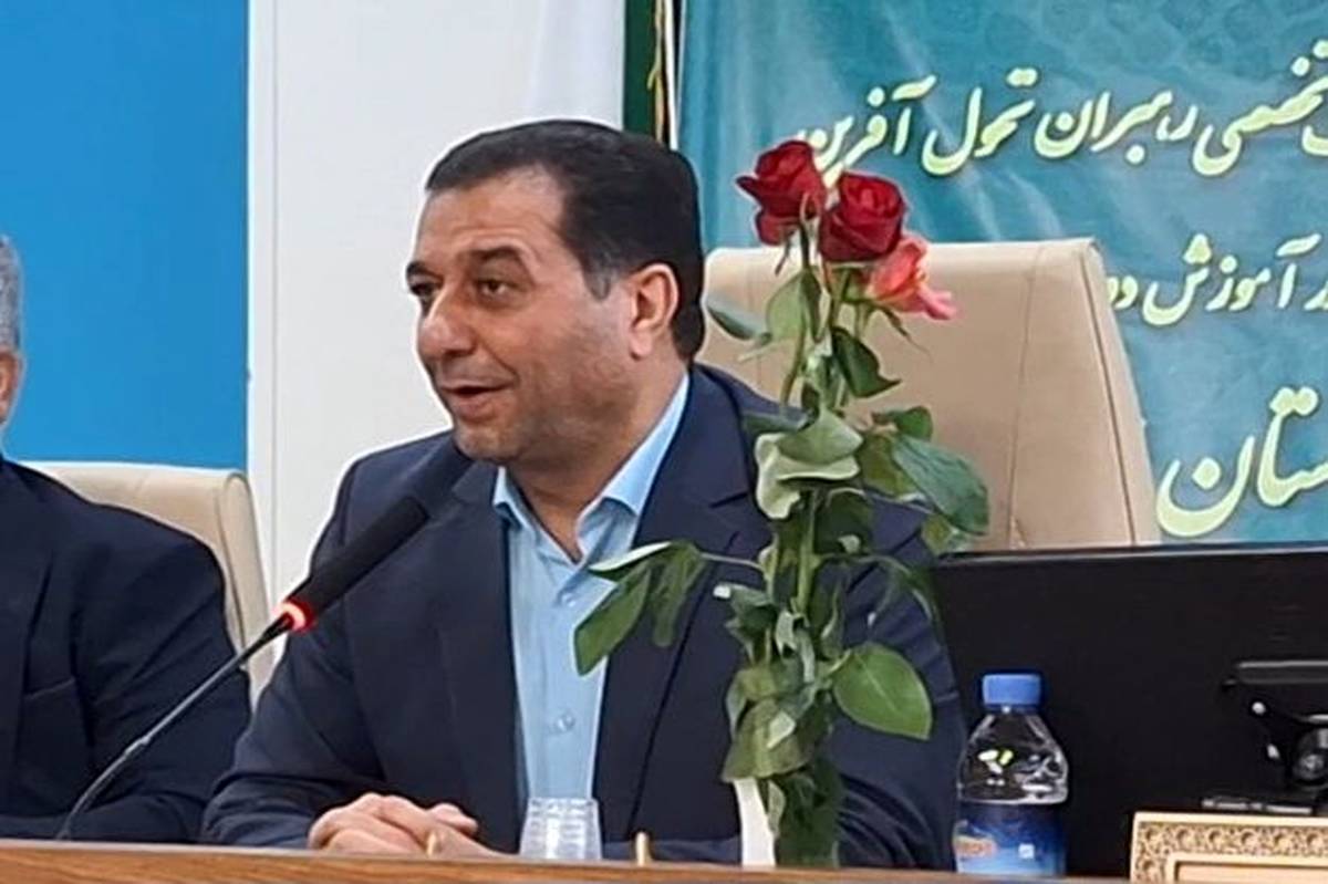 تربیت نوین در مدارس ابتدایی است
