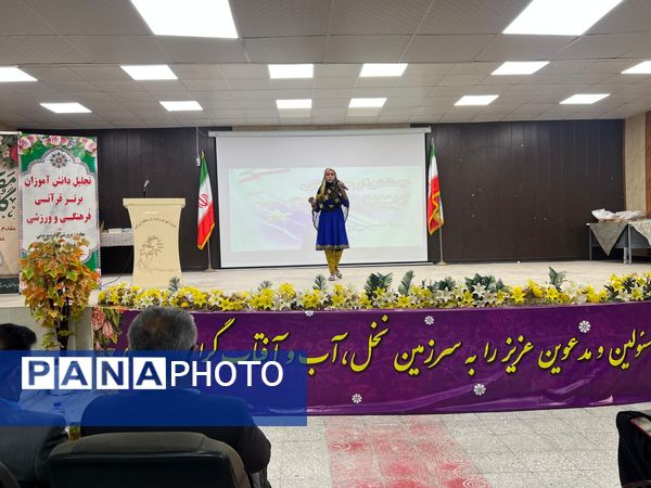 تجلیل از دانش‌آموزان ممتاز در جشنواره قرآنی، فرهنگی و ورزشی منطقه فین 