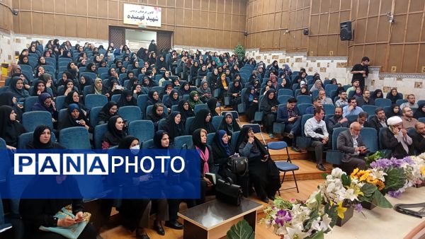 دوره‌ دانش‌افزایی معاونان، مربیان و مشاوران استان البرز