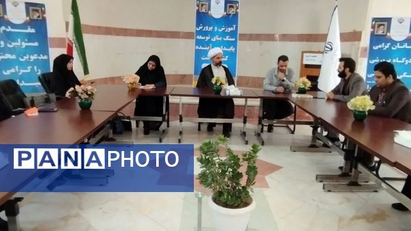 برگزاری نشست کارشناسان و ماموران سازمان دانش‌آموزی استان البرز 
