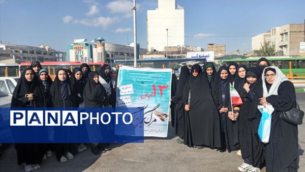 راهپیمایی به مناسبت ۱۳ آبان در میدان شهدا 