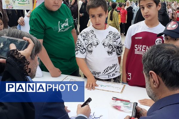 برگزاری جشن میلاد امام رضا (ع) در بهارستان ۲