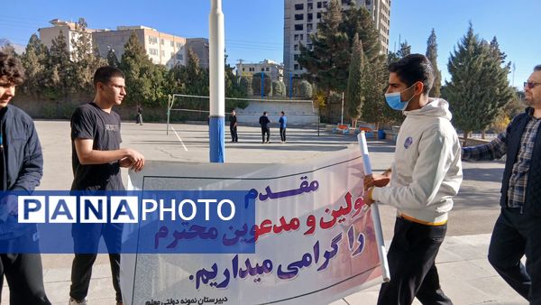 مراحل آماده‌سازی مراسم گرامیداشت شهید رمضانعلی چوبداری در دبیرستان نمونه دولتی معلم ساوجبلاغ 