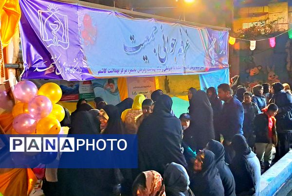 جشن فاطمی در شهرستان کاشمر