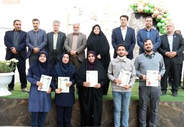آیین تجلیل از مقام‌آوران برگزیده جشنواره نوجوان خوارزمی ناحیه ۵ اصفهان