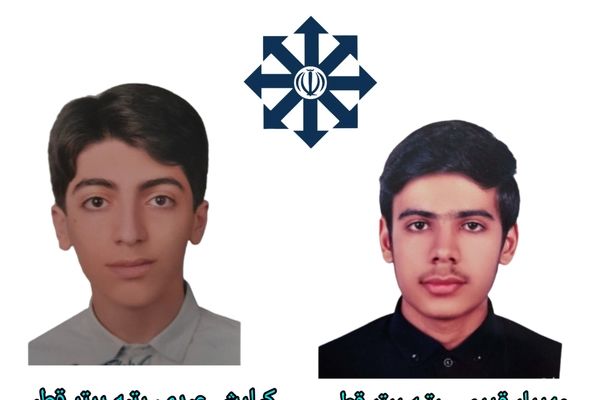 درخشش دانش‌آموزان دبیرستان علامه حلی ملارد در مرحله قطبی سی‌امین کنگره سراسری قرآن کریم