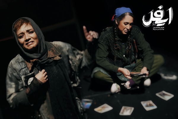 دور دوم اجرای نمایش «ایفل» در بوتیک هنر ایران