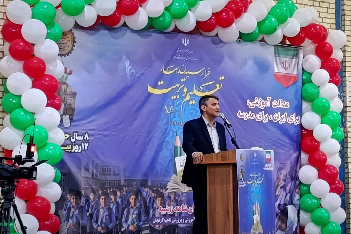 تأکید نماینده وزیر آموزش و پرورش بر لزوم تحول و آینده‌نگری در نظام آموزشی