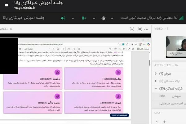 برگزاری دومین کارگاه آموزشی خبرنگاری در ناحیه دو یزد با استقبال دانش‌آموزان