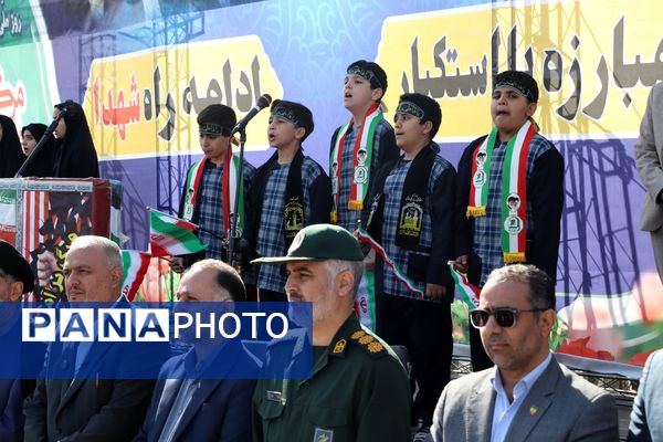 فریاد استکبار ستیزی از ورامین طنین انداز شد