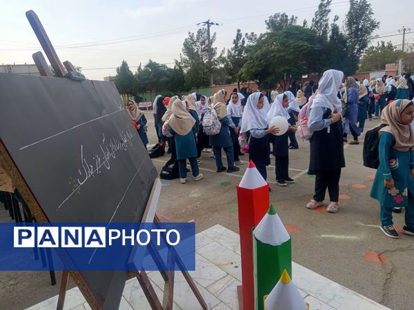 مراسم آغاز سال تحصیلی در مدرسه سمیه