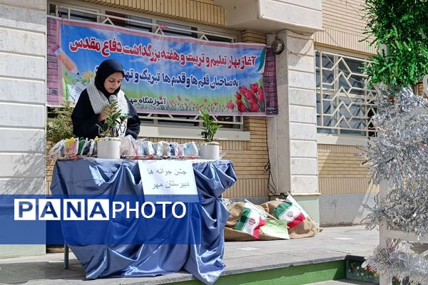 جشن جوانه ها در دبیرستان مهر نیشابور