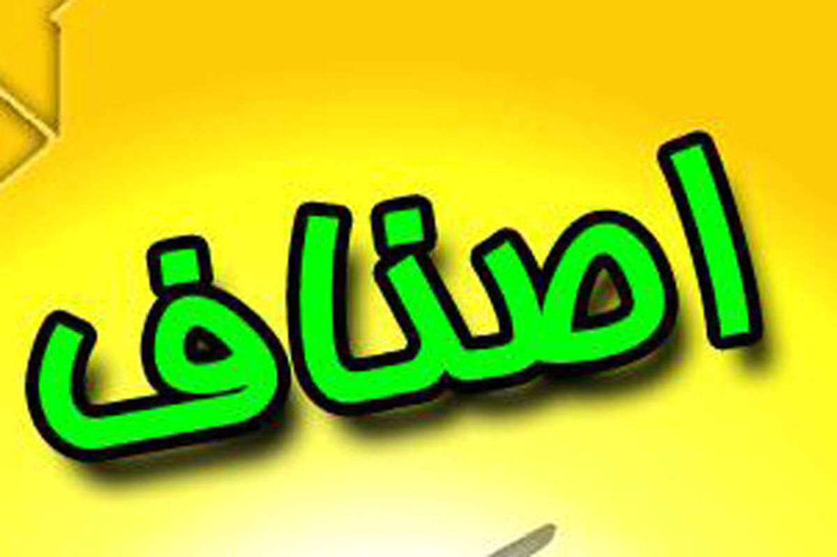 اصناف موتور محرک اقتصاد کشور هستند
