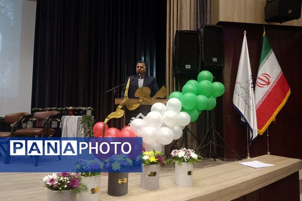 آیین تجلیل از برگزیدگان طرح و برنامه‌های آموزش بنیادین ابتدایی