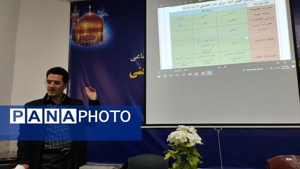 کارگاه هدایت تحصیلی در خلیل آباد