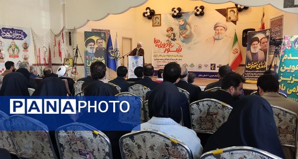برنامه استانی شور عاطفه‌ها در زنجان