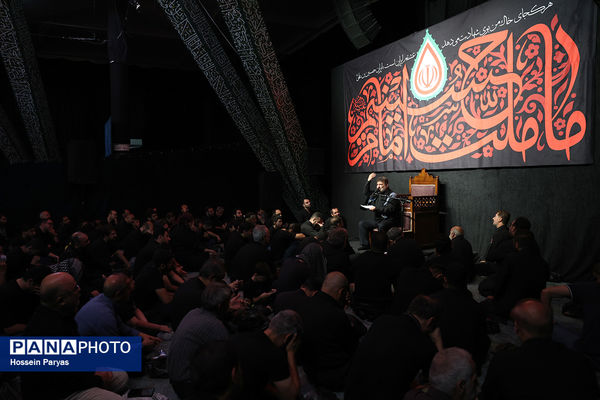 عاشورای حسینی در دانشگاه تهران
