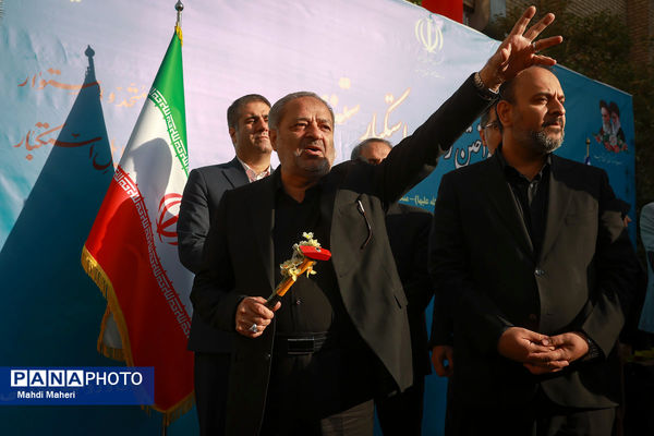 آیین نواختن زنگ استکبارستیزی