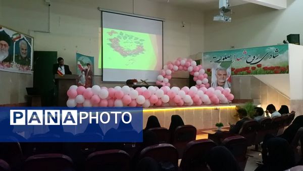 مراسم جشن روز دختر و تجلیل از دختران حافظ قرآن در شهرستان بم