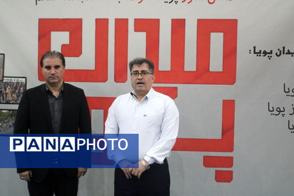 جشنواره طرح میدان در بوشهر