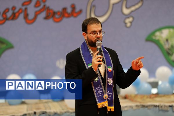 جشن سپاس معلم و سالروز تاسیس سازمان دانش‌آموزی در آذربایجان غربی