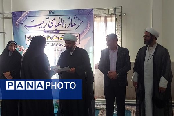 زنگ نماز در هنرستان اولیا ۳ کهریزک