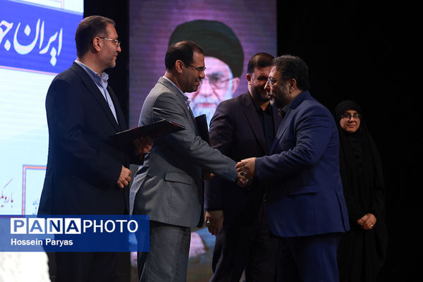 دومین رویداد «ایران جوان، ایران قوی»